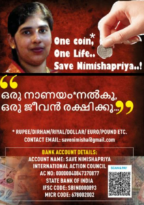 nimisha priya