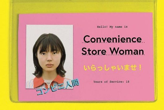 Fifth book out of Five Books, Convenience Store Woman by Sayaka Murata