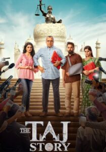 The Taj Story wrecks records