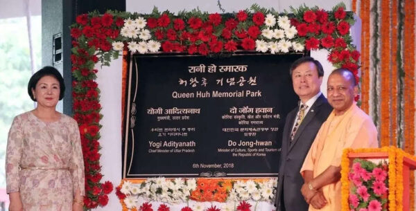 India-Korea Relations are celebrated in Ayodhya's Queen Heo Memorial Park