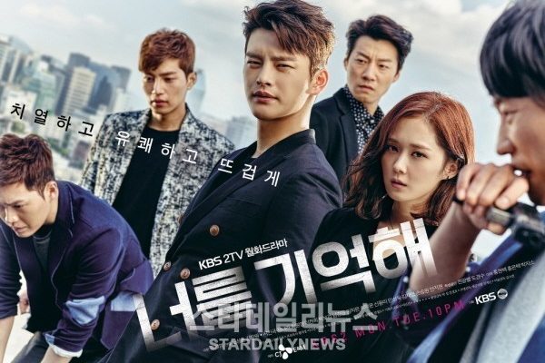 Hello Monster Poster