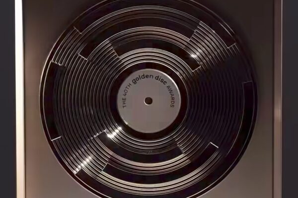 The Golden Disc Awards