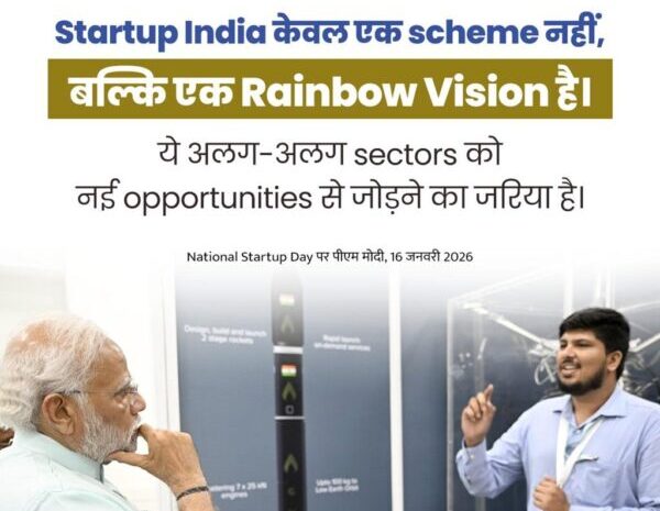 Startup India