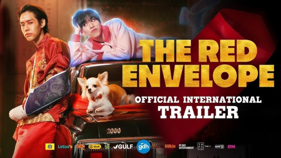 The Red Envelope
