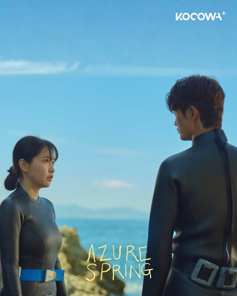 Azure Spring