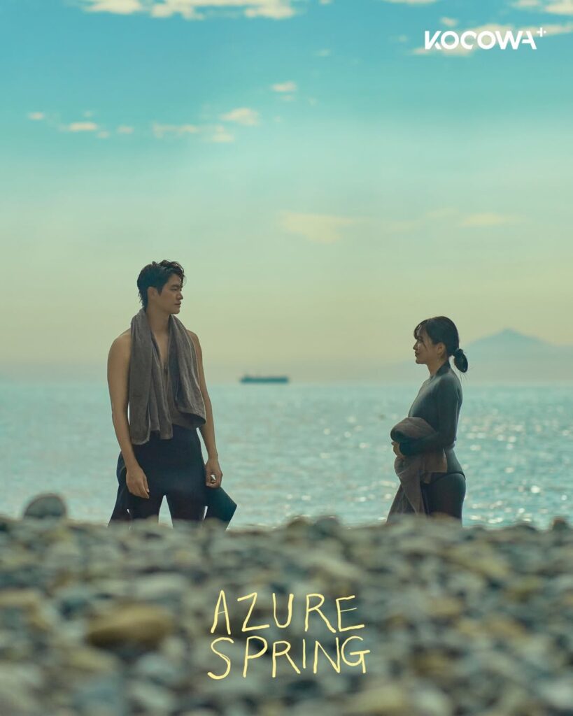Azure Spring