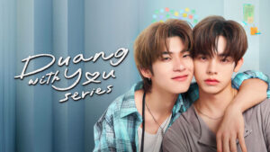 Duang With You Poster
