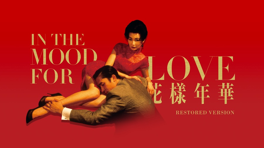 Unspoken Love In the Mood for Love poster