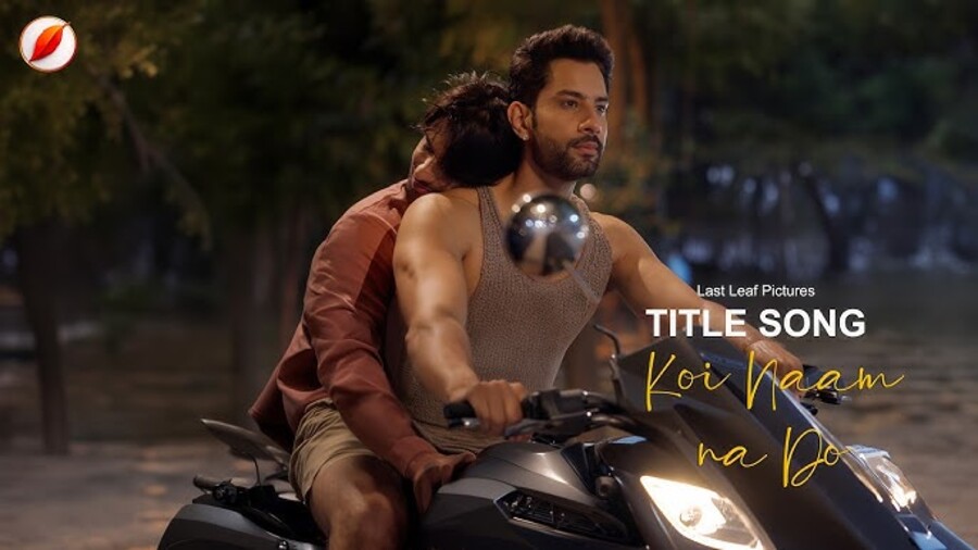 Indian Queer Movie Koi Naam Na Do (2026)