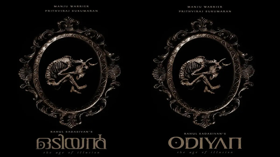 Odiyan: The Age of Illusion