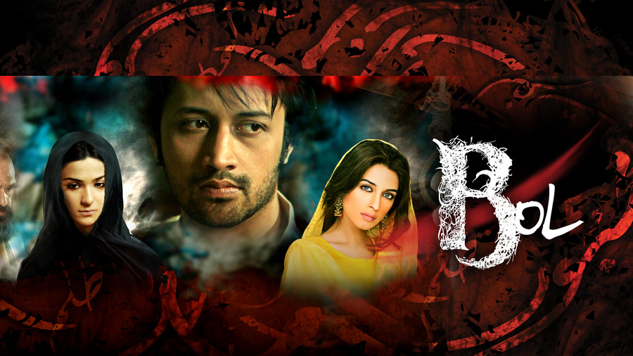 Bol (2011) Poster