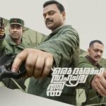Oru Durooha Saahacharyathil (2026) poster.