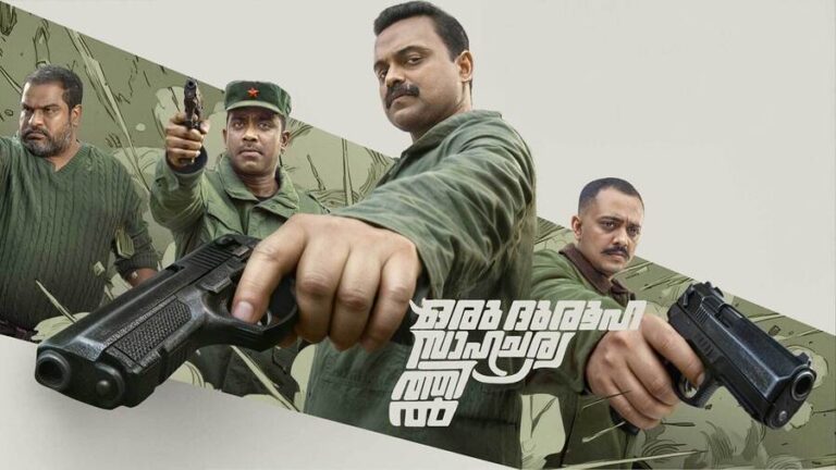 Oru Durooha Saahacharyathil (2026) poster.