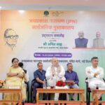 Amit Shah at the inauguration ceremony of Jayaprakash Narayan Library.