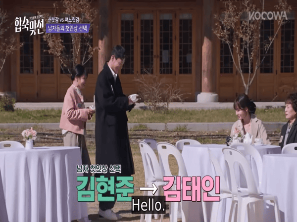 Toxic social experiment in shows like 'Match To Marry'. Male contestants choosing prospective wives based on their mother's approval.