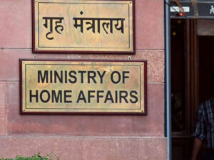 Ministry of Home Affairs.