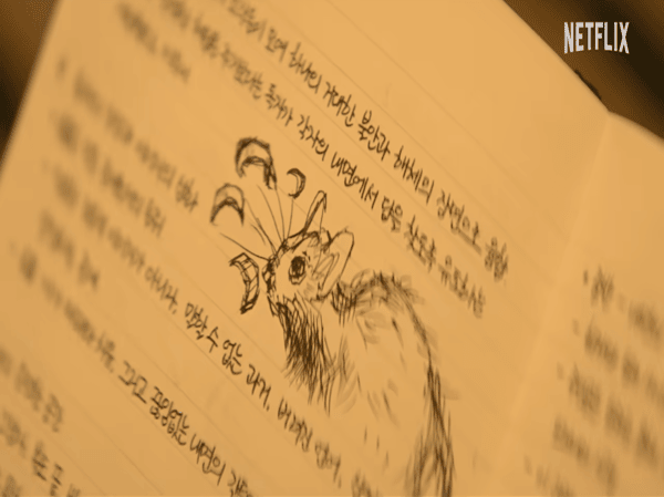 Mousetrap is based on a Korean folktale "The Mouse That Ate Fingernails".