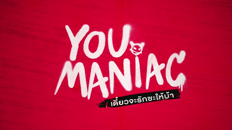 You Maniac Logo.