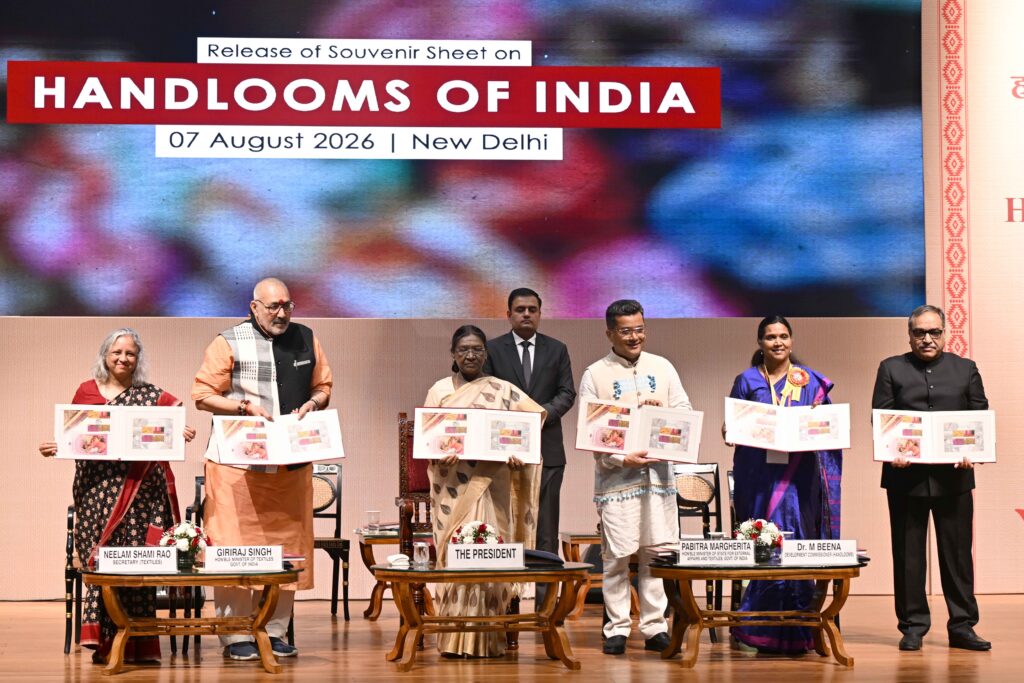 Souvenir sheet released at National Handloom Day event.